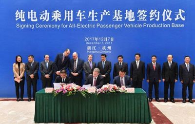 众泰福特合资纯电动乘用车项目落户金华，新能源开发迎来新篇章